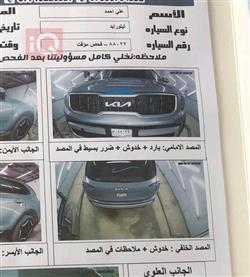 كيا تيلوريد